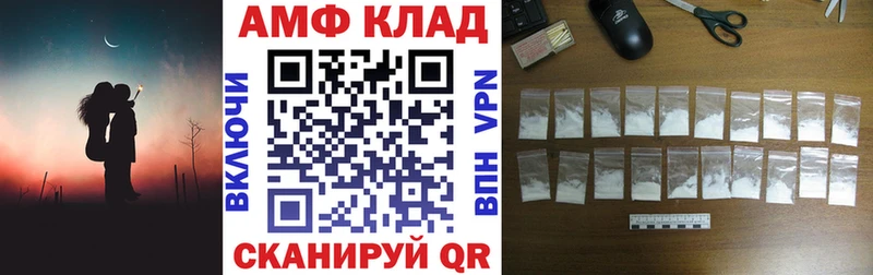 сколько стоит  Оренбург  Amphetamine 97% 