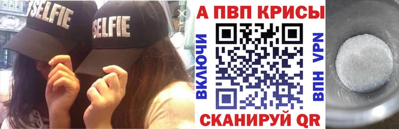 купить наркоту  Оренбург  A-PVP VHQ 