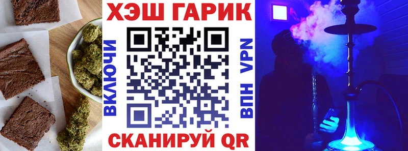 Canna-Cookies конопля Оренбург