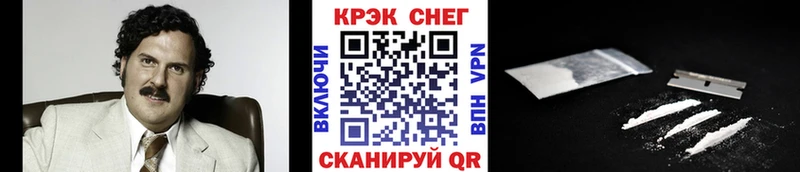 маркетплейс формула  Оренбург  OMG ONION  Cocaine VHQ  купить наркотики сайты 