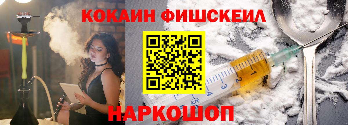 Оренбург  Cocaine Эквадор  Вход с VPN  КОКАИН Боливия 