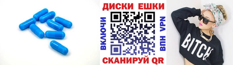 Экстази диски  hydra ONION  Оренбург 