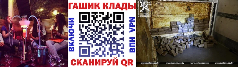 KRAKEN как войти  купить  цена  Оренбург  ГАШИШ гарик 