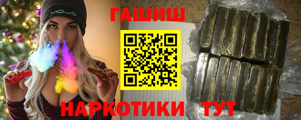 Оренбург  Гашиш  Гашиш Изолятор  Вход с VPN  ГАШИШ гашик 