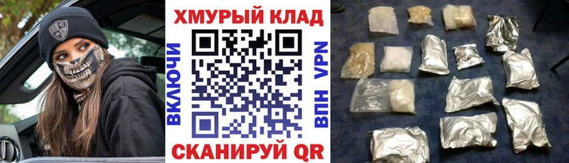 ГЕРОИН афганец  наркота  Оренбург 