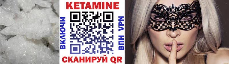 как найти закладки  Оренбург  Кетамин ketamine 