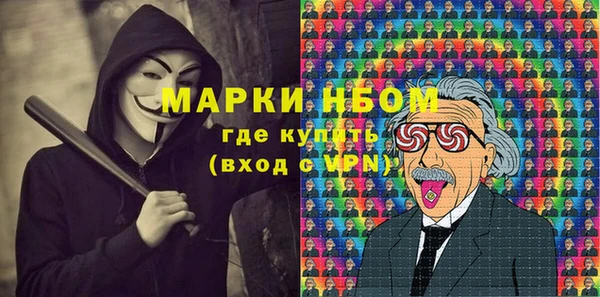 скорость mdpv Кукмор