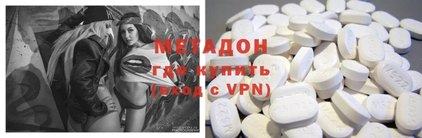 не бодяженный Волоколамск