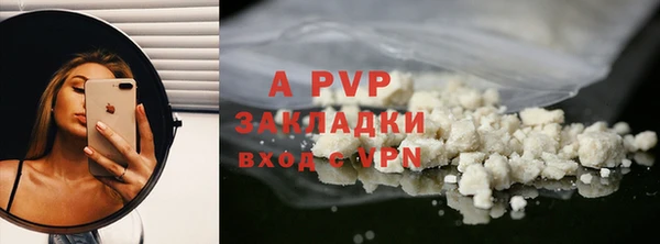 ALPHA PVP Коряжма