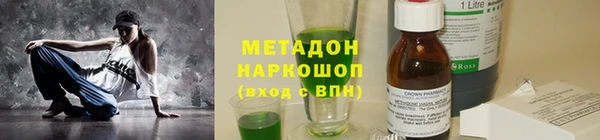 марихуана Володарск