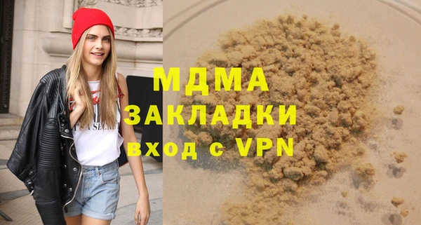 кокаин премиум Козельск
