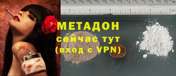 марихуана Володарск
