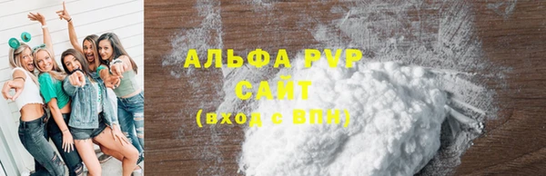 первитин Корсаков