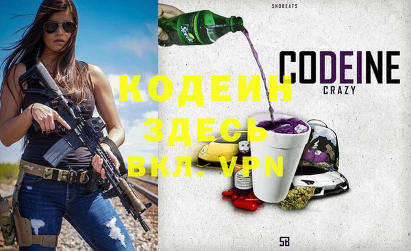 первитин Корсаков