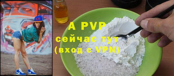 ALPHA PVP Коряжма