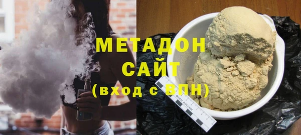герыч Волосово
