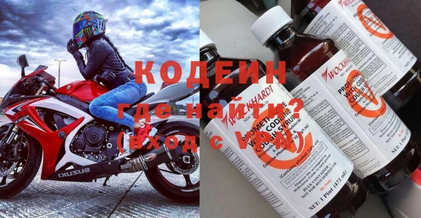 первитин Корсаков