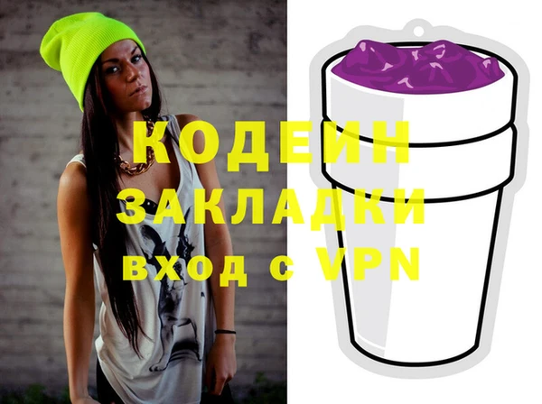 мефедрон Кулебаки