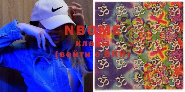 первитин Корсаков