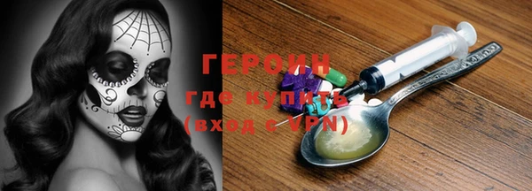 не бодяженный Волоколамск