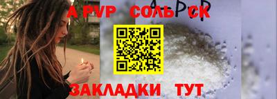 ГАЛЛЮЦИНОГЕННЫЕ ГРИБЫ Донецк