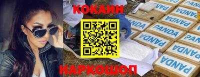 каннабис Донской