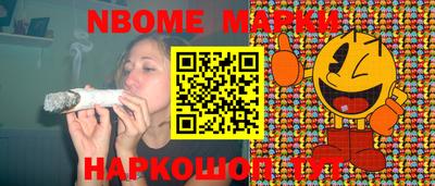 ГАЛЛЮЦИНОГЕННЫЕ ГРИБЫ Донецк