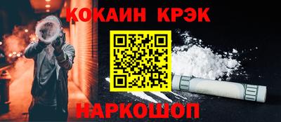каннабис Донской