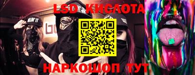 ГАЛЛЮЦИНОГЕННЫЕ ГРИБЫ Донецк