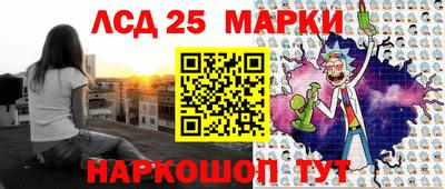 метамфетамин Заволжье