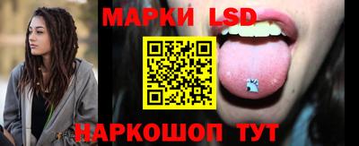 ГАЛЛЮЦИНОГЕННЫЕ ГРИБЫ Донецк