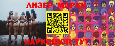 ГАЛЛЮЦИНОГЕННЫЕ ГРИБЫ Донецк