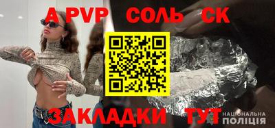 сатива Дубна
