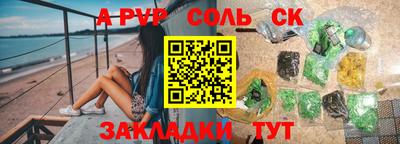 каннабис Донской
