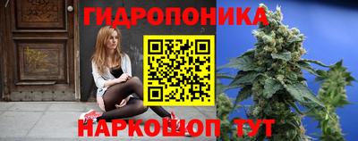 каннабис Донской