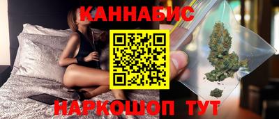каннабис Донской