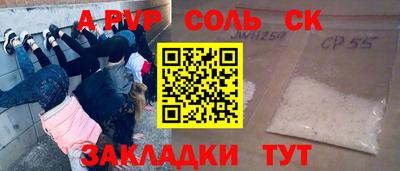 сатива Дубна