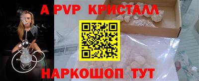 сатива Дубна