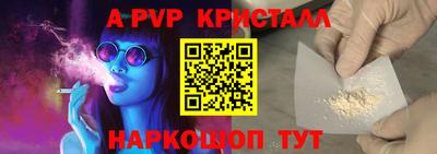 каннабис Донской