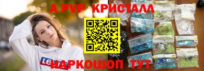 каннабис Донской