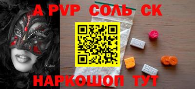сатива Дубна