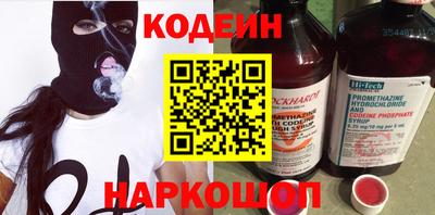 ГАЛЛЮЦИНОГЕННЫЕ ГРИБЫ Донецк