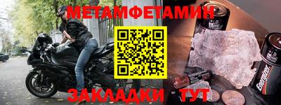 сатива Дубна