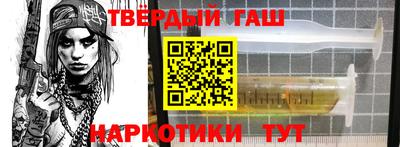 ГАЛЛЮЦИНОГЕННЫЕ ГРИБЫ Донецк