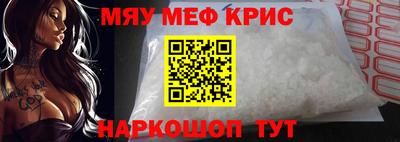 каннабис Донской