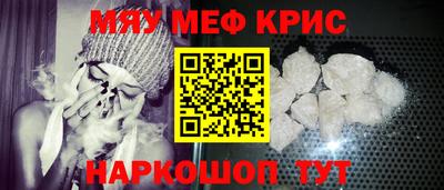 каннабис Донской