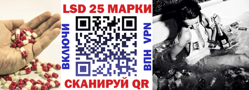 LSD-25 экстази ecstasy  магазин    это клад  Оренбург 