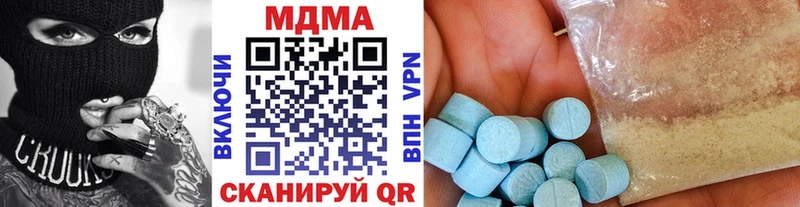MDMA молли купить наркотик Оренбург