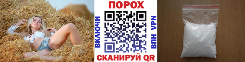 Метамфетамин пудра наркошоп Оренбург