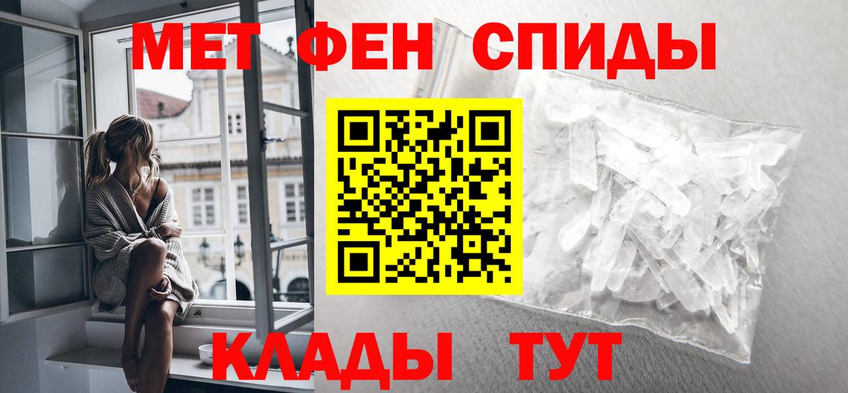 МЕТАМФЕТАМИН пудра  МЕТАМФЕТАМИН пудра  Оренбург  Вход с VPN 